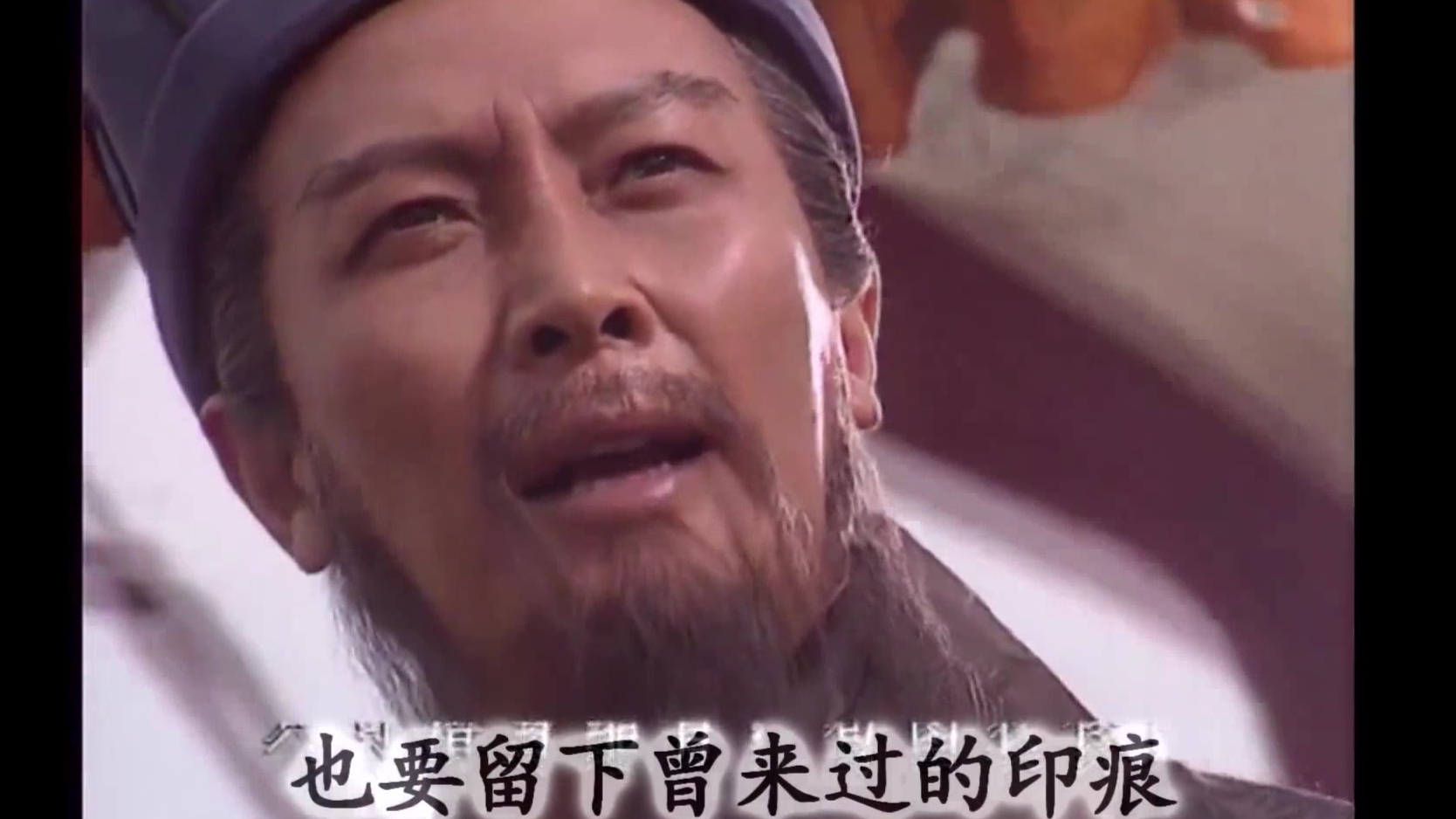 《丞相司徒》童话镇